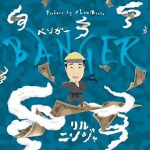 Instrumental: Lil Ninja - Banger (Produced By Lumi Beats)